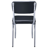 Retro Dining Side Chair