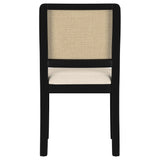 Arini Dining Side Chair